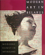 Werner E.M. - Modern Art in Belarus