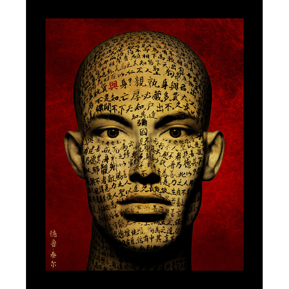 Drew Tal - FaceBook (of Tao)