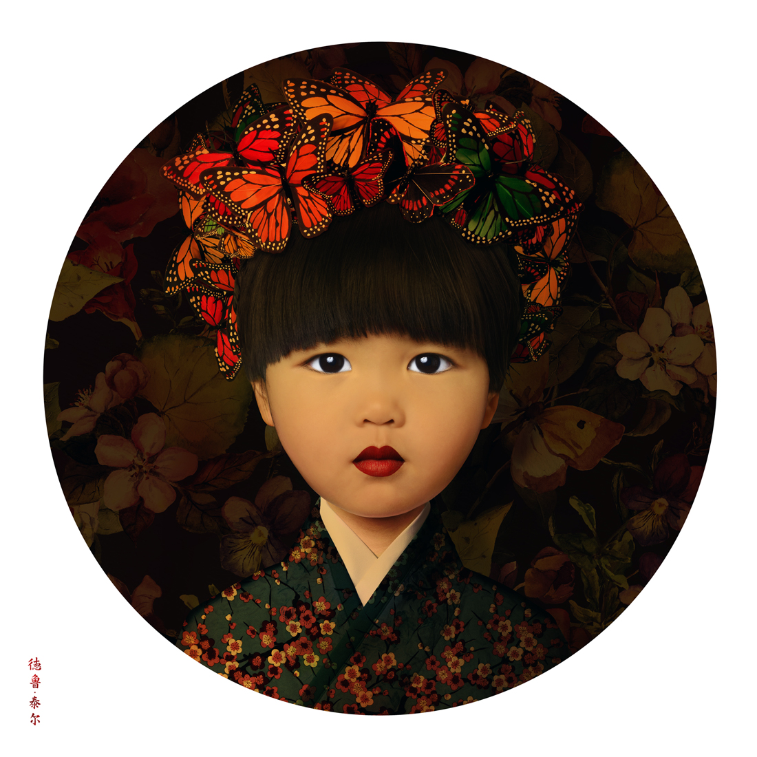 Drew Tal - Monarchy-Female