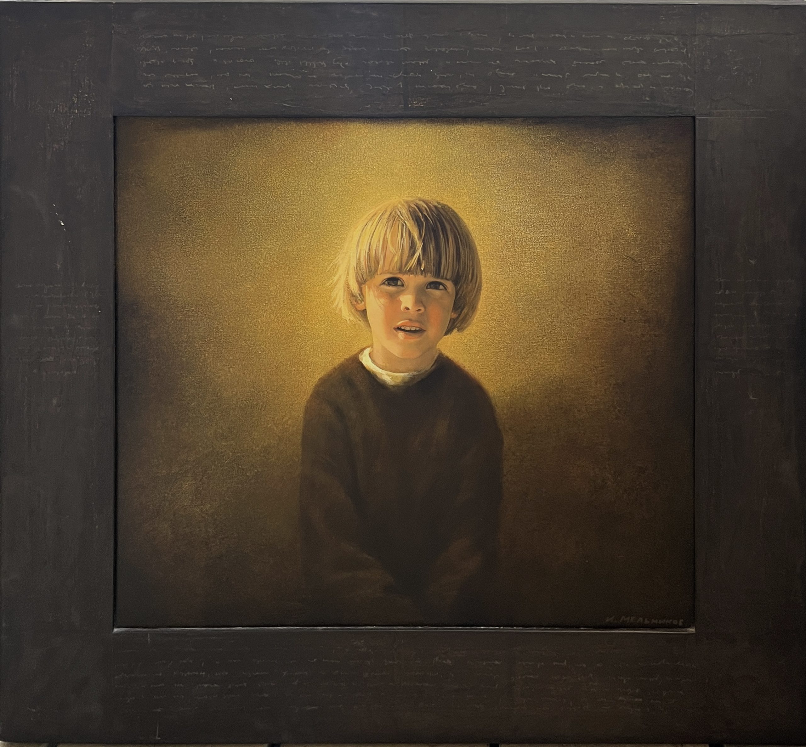 Igor Melnikov - Portrait of a Boy Igor Melnikov - Portrait of a Boy