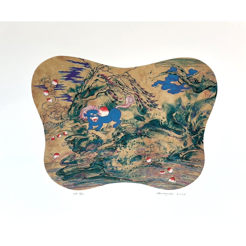 Jiha Moon - Nahan's Forty Winks