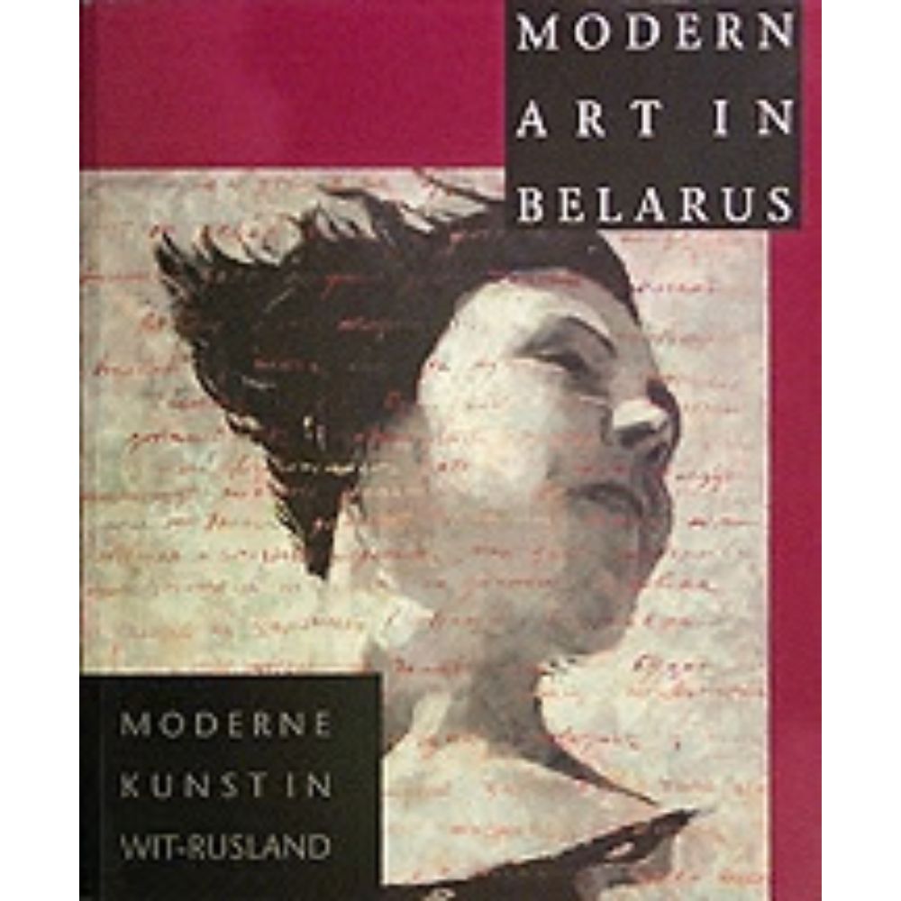 Werner E.M. - Modern Art in Belarus